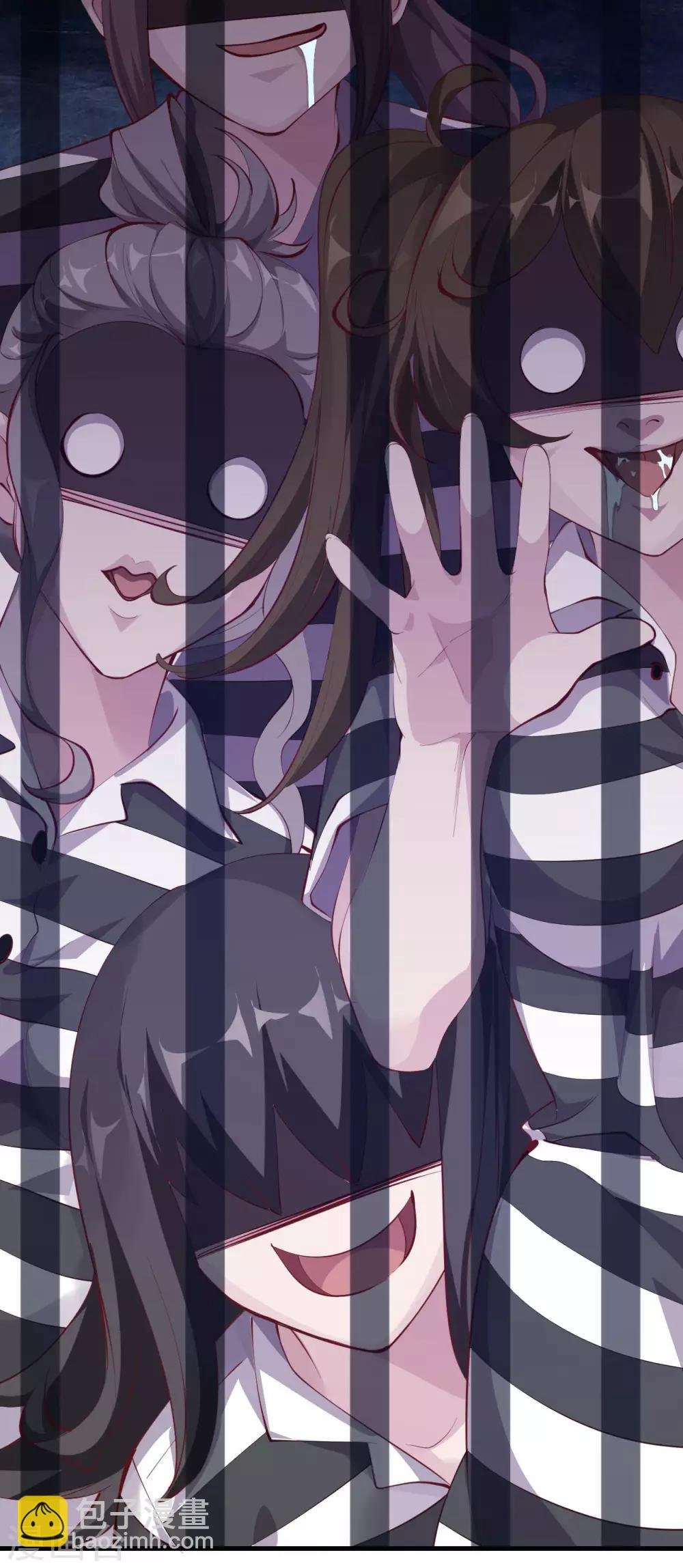 第5话 美丽的女领导