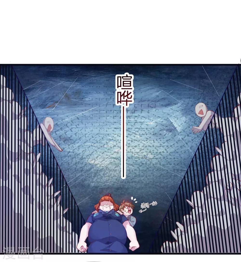 第6话 严格的规章制度
