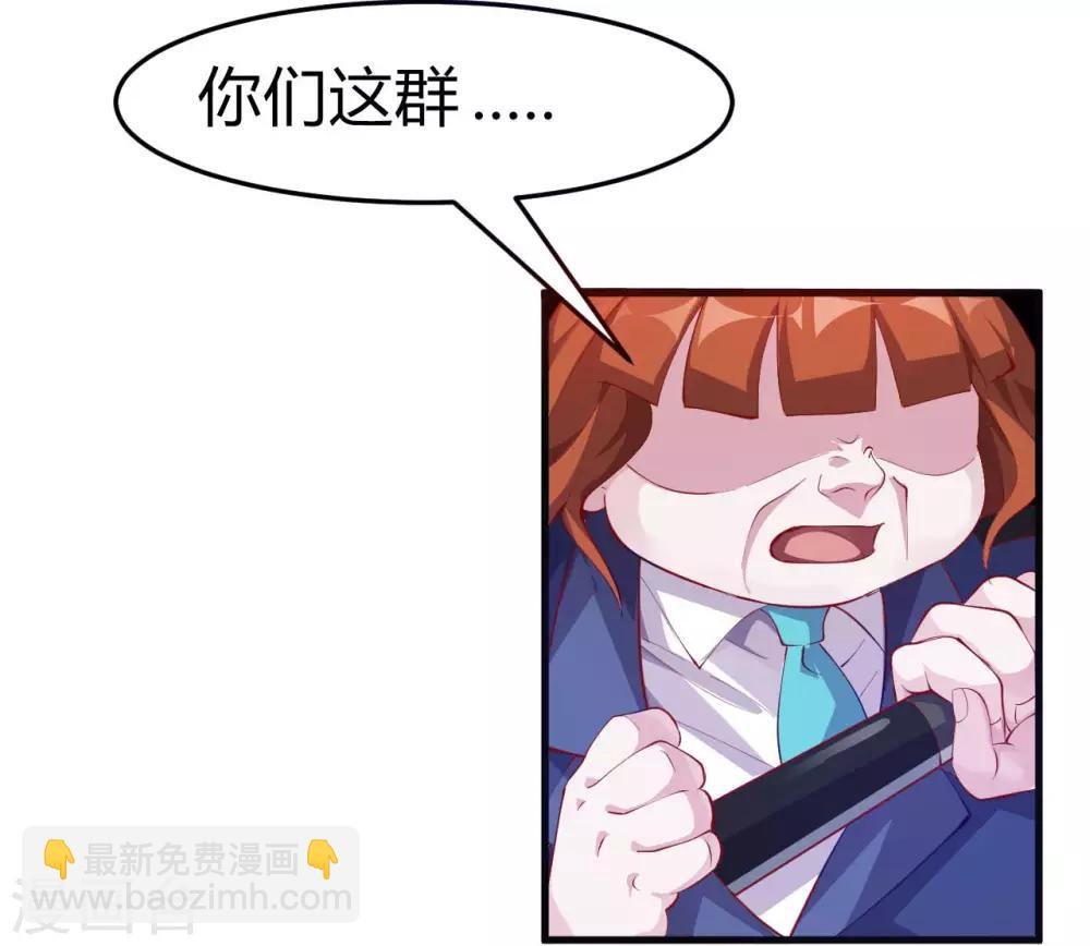 第6话 严格的规章制度
