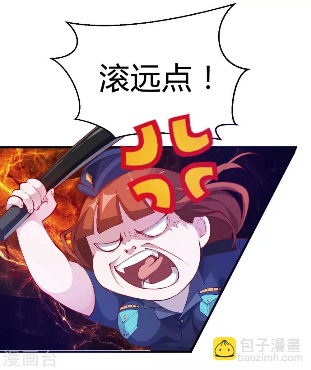 第6话 严格的规章制度