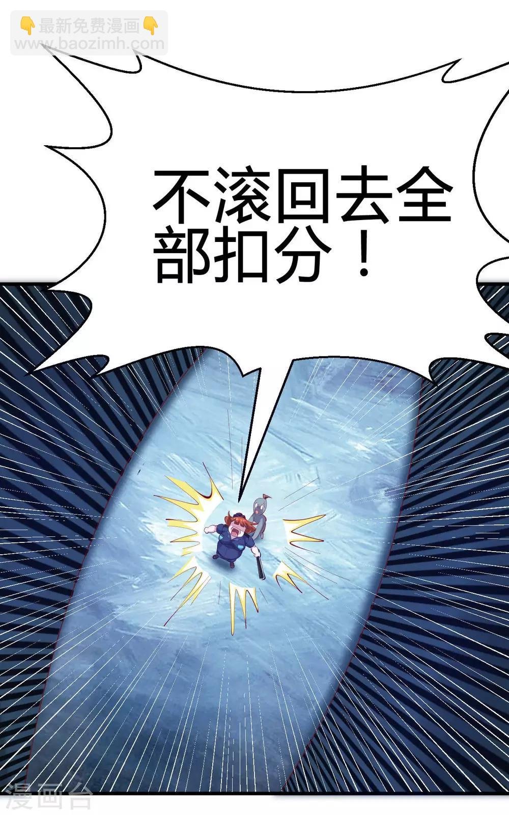第6话 严格的规章制度