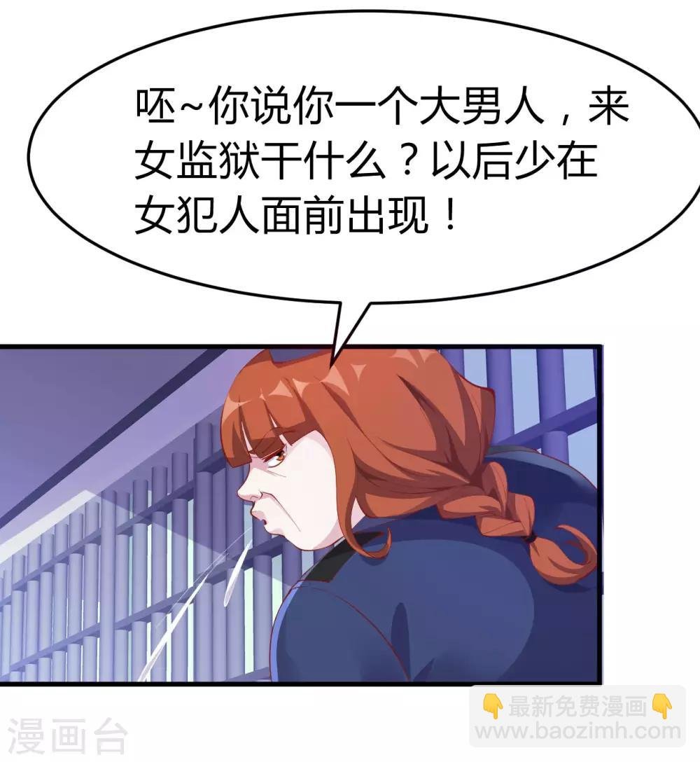 第6话 严格的规章制度