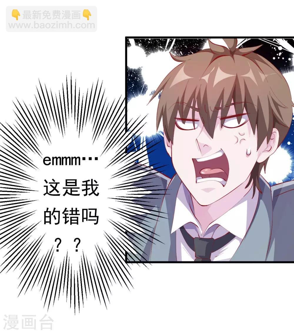 第6话 严格的规章制度