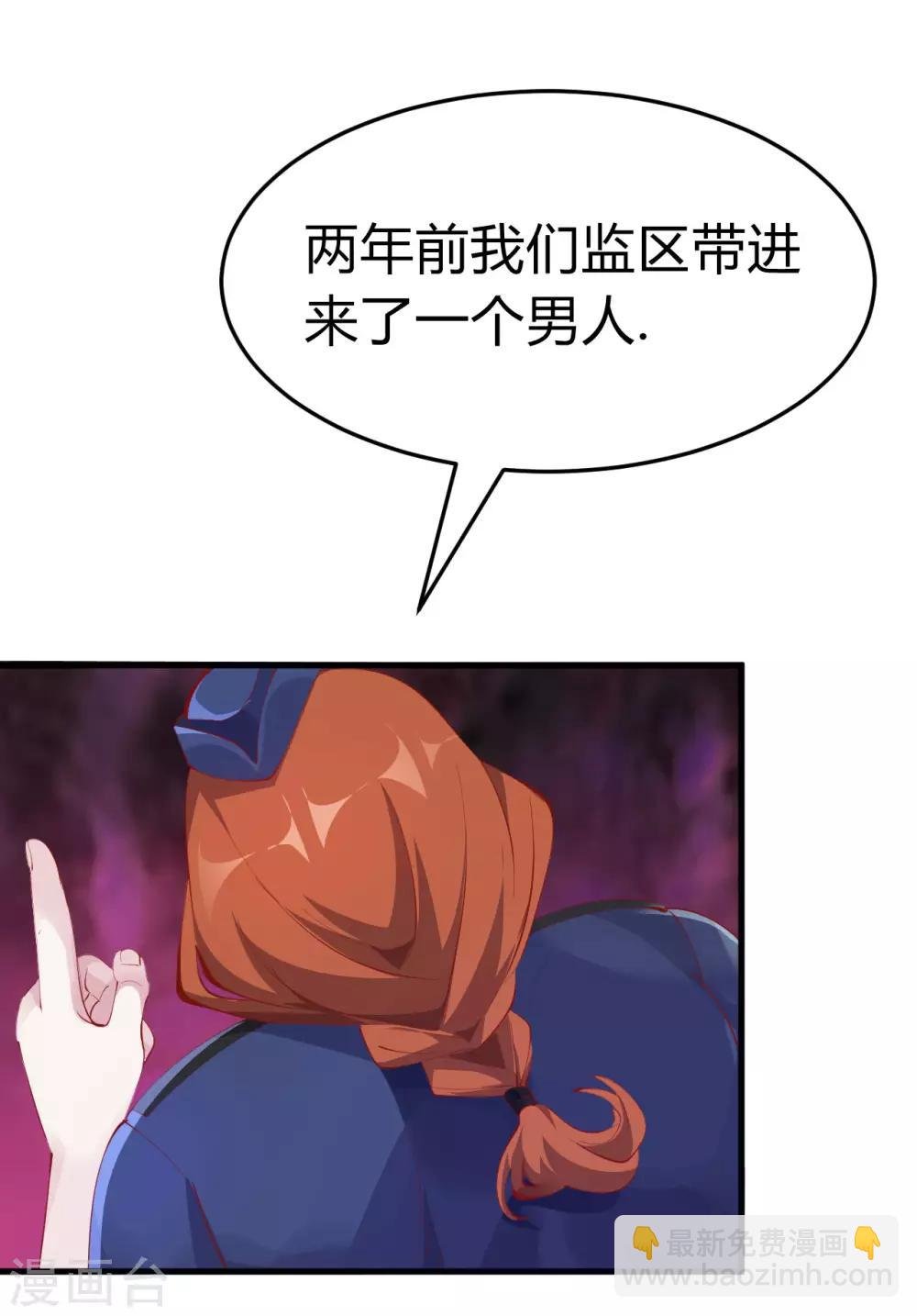 第6话 严格的规章制度