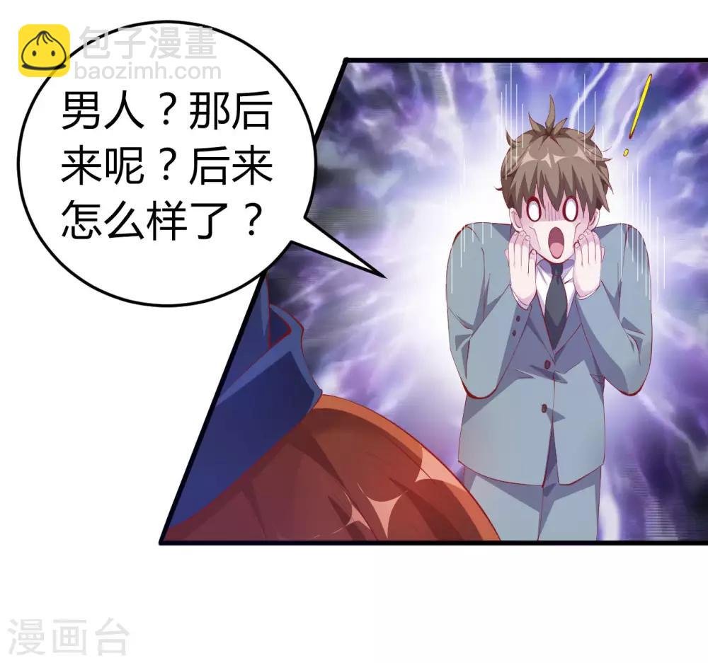 第6话 严格的规章制度