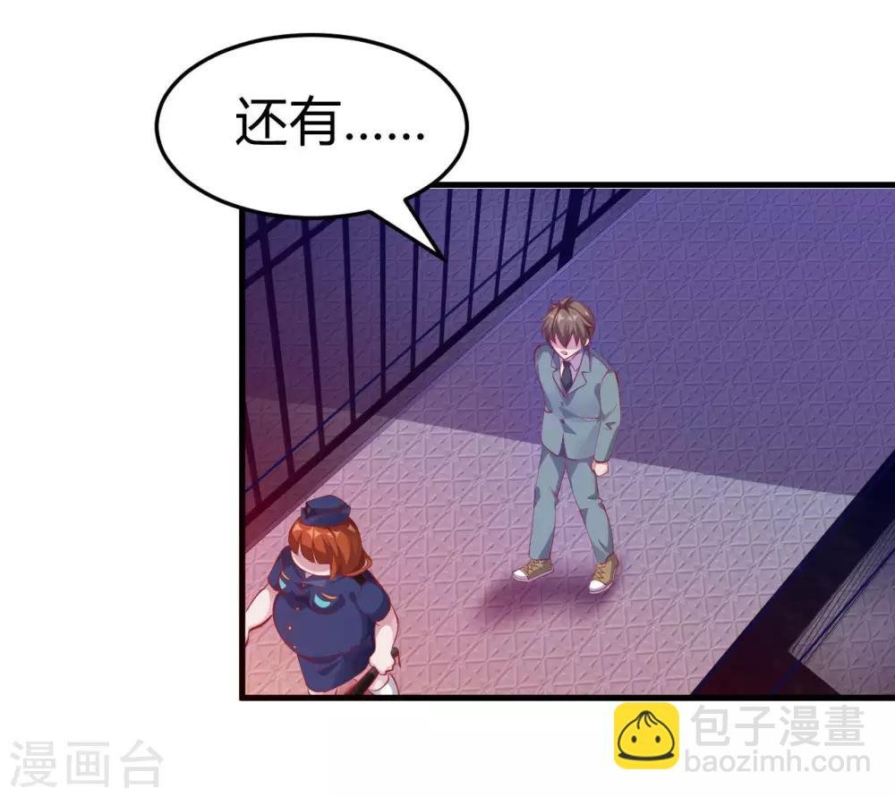 第6话 严格的规章制度
