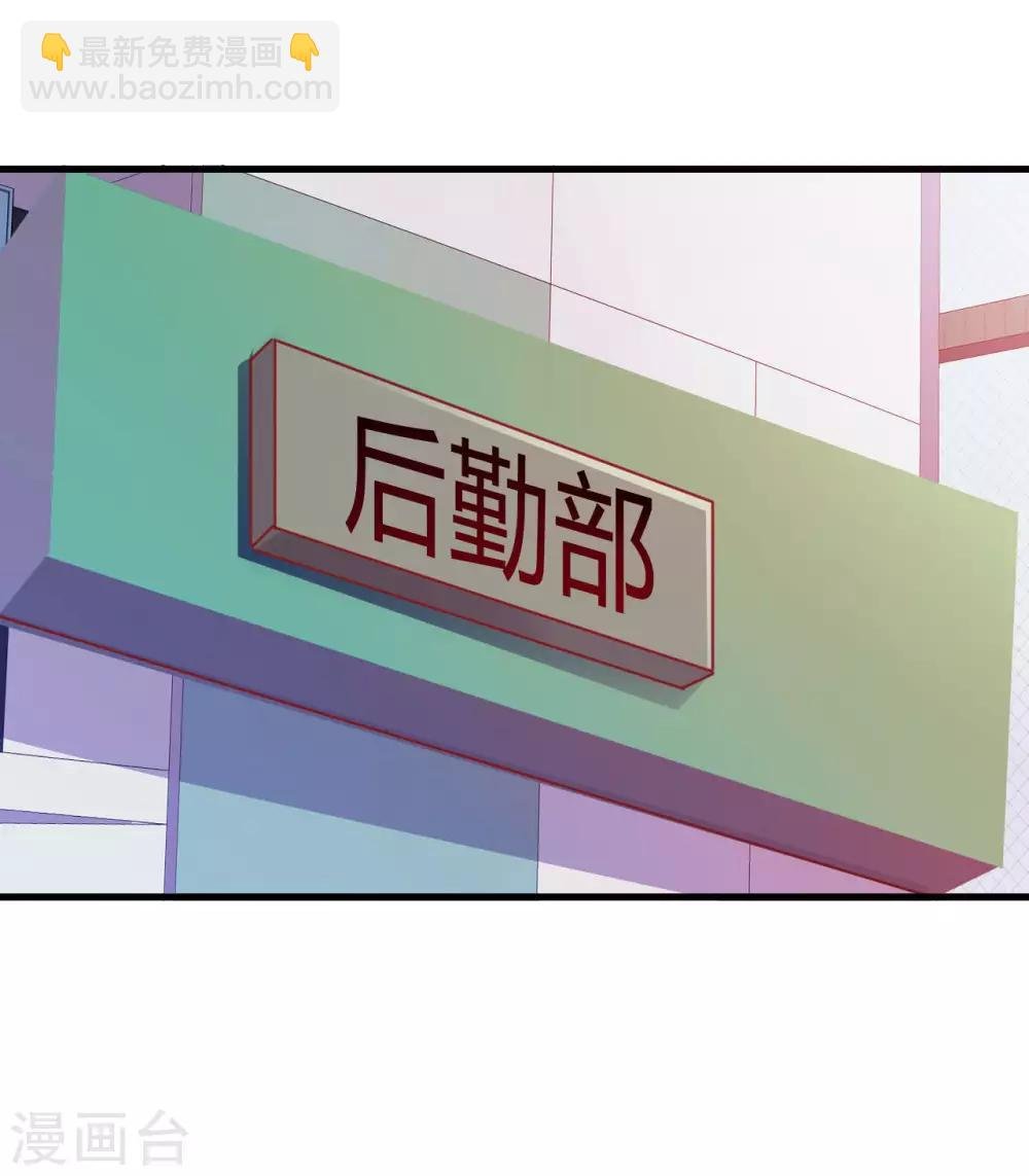 第6话 严格的规章制度