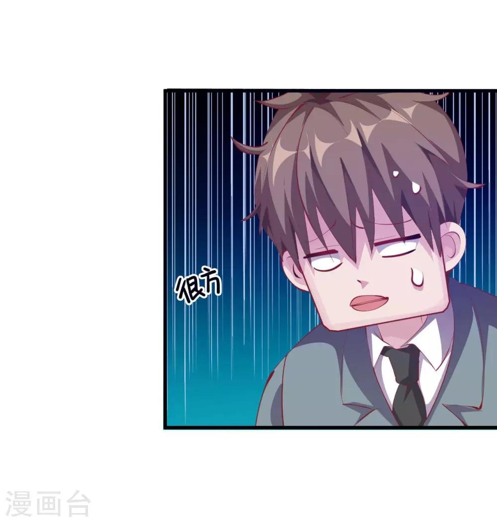 第6话 严格的规章制度