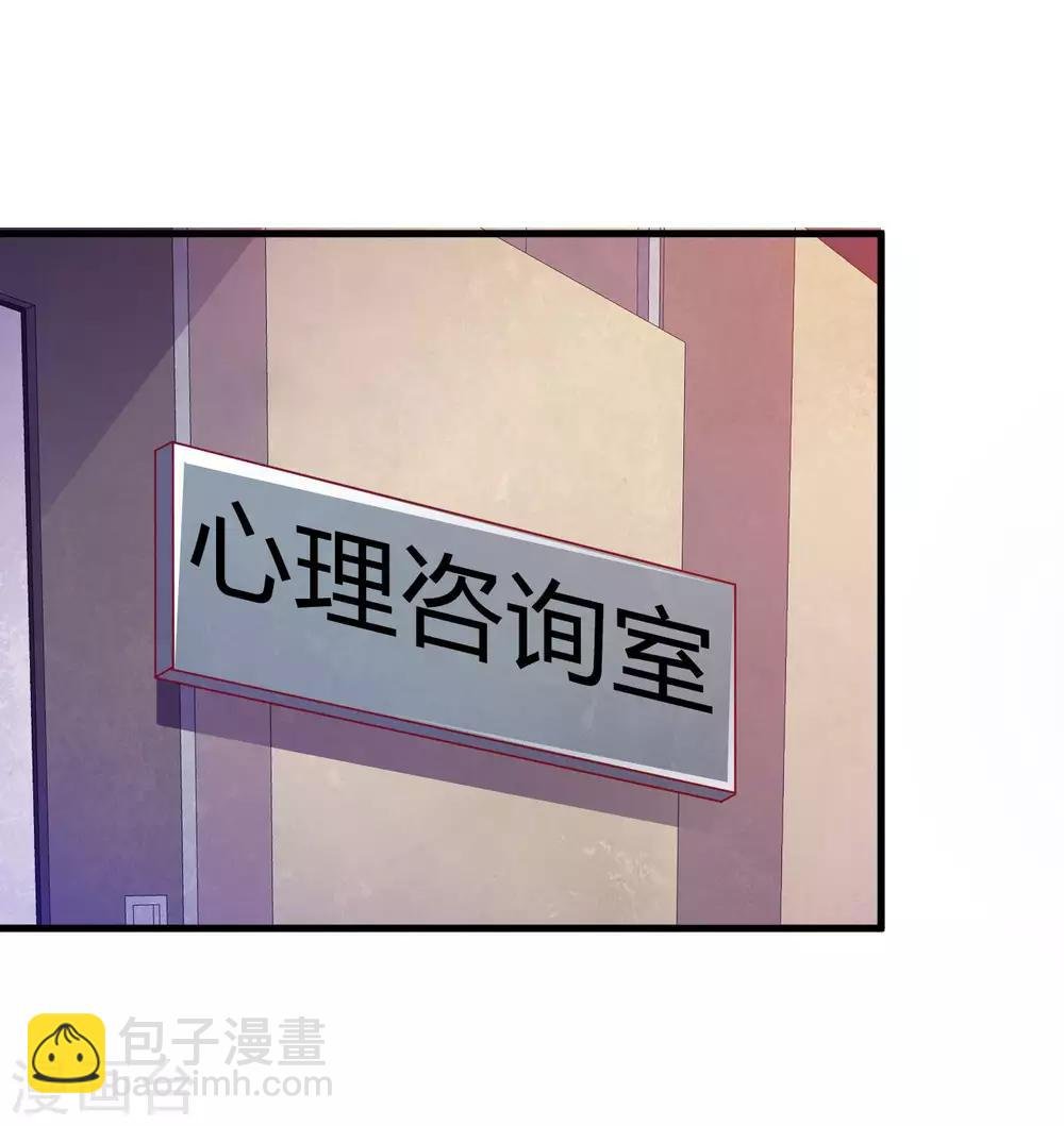 第6话 严格的规章制度