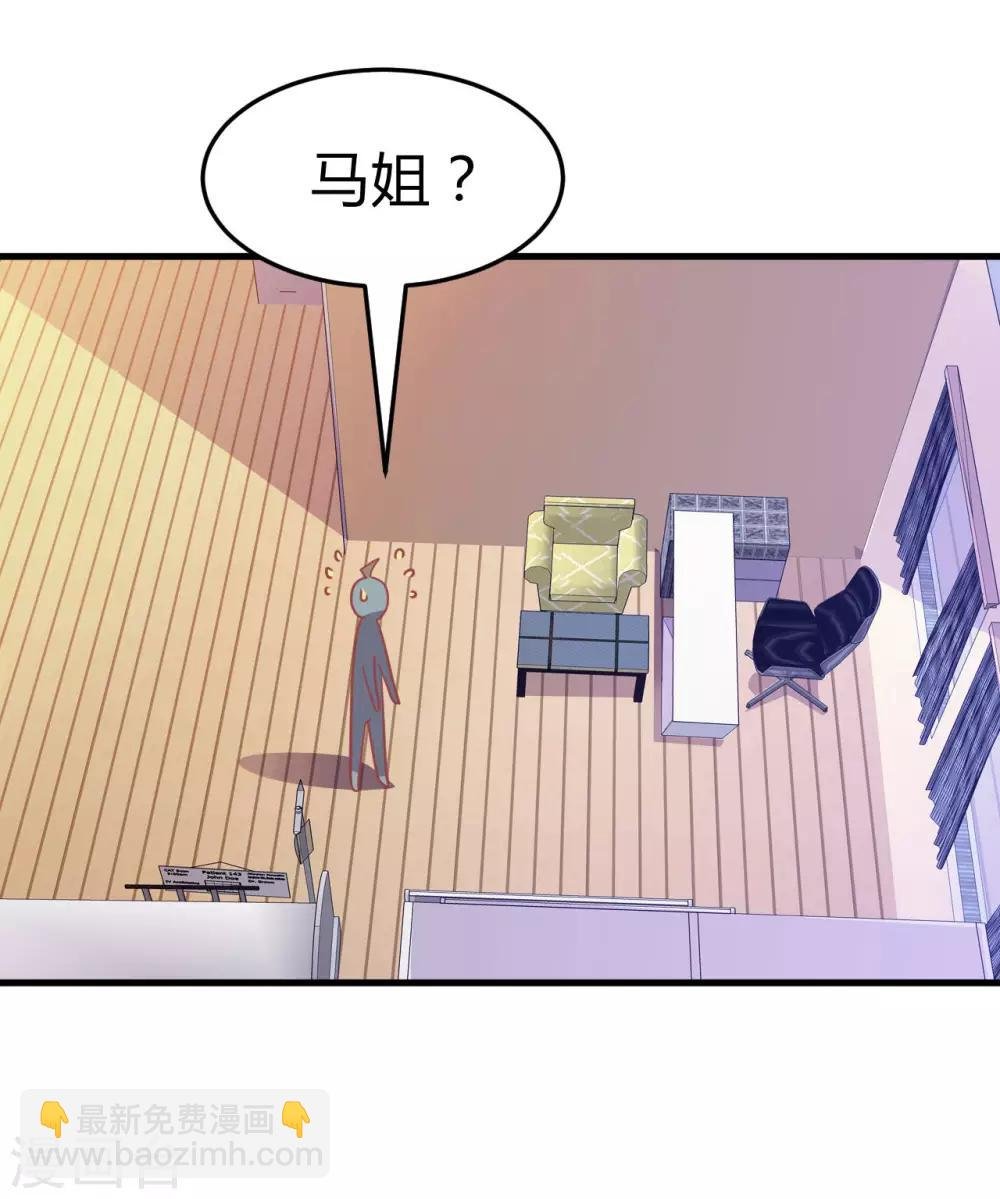 第6话 严格的规章制度
