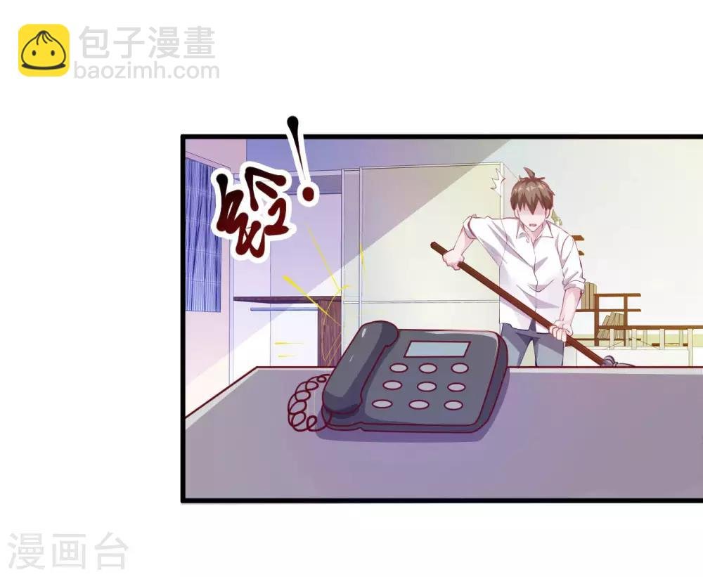 第6话 严格的规章制度
