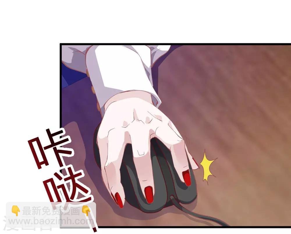 第7话 按摩