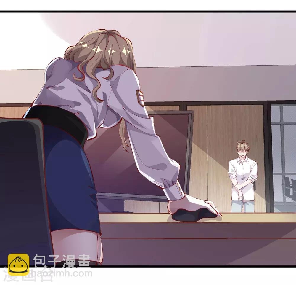 第7话 按摩