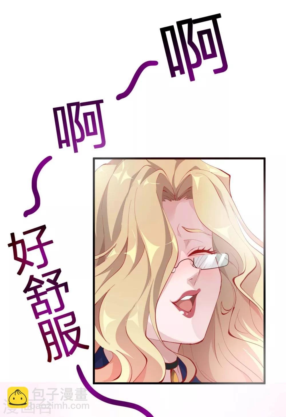 第7话 按摩