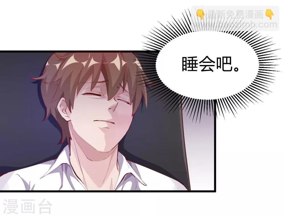 第7话 按摩