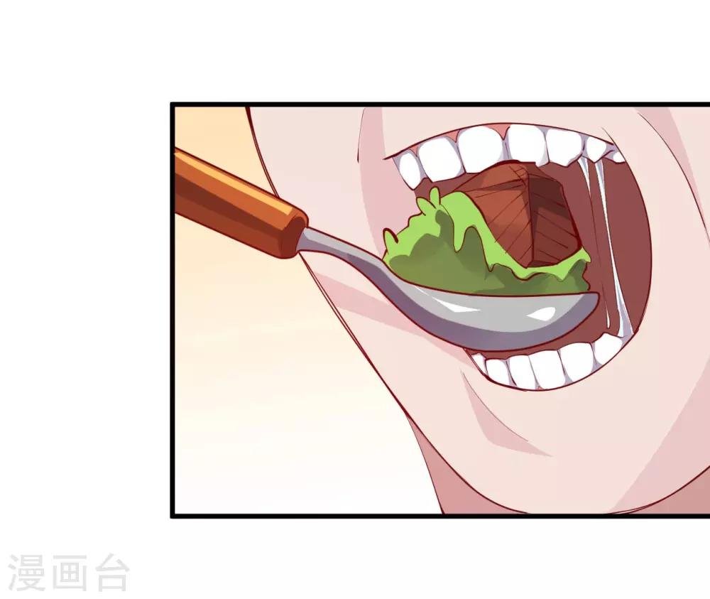 第7话 按摩