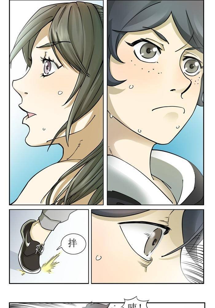 第1话 下