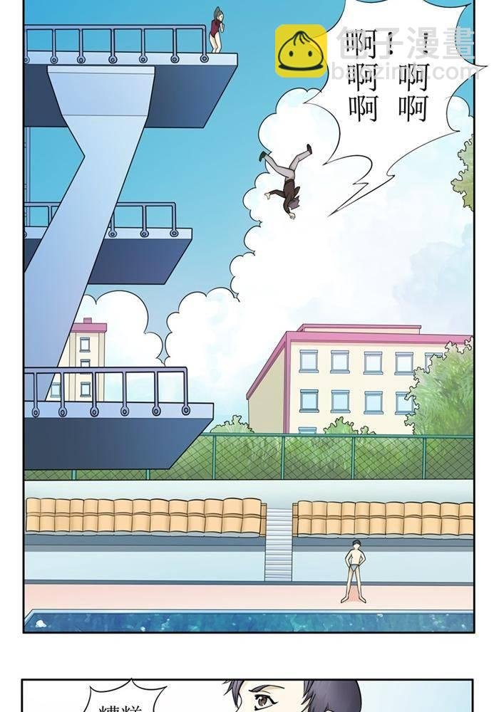 第1话 下