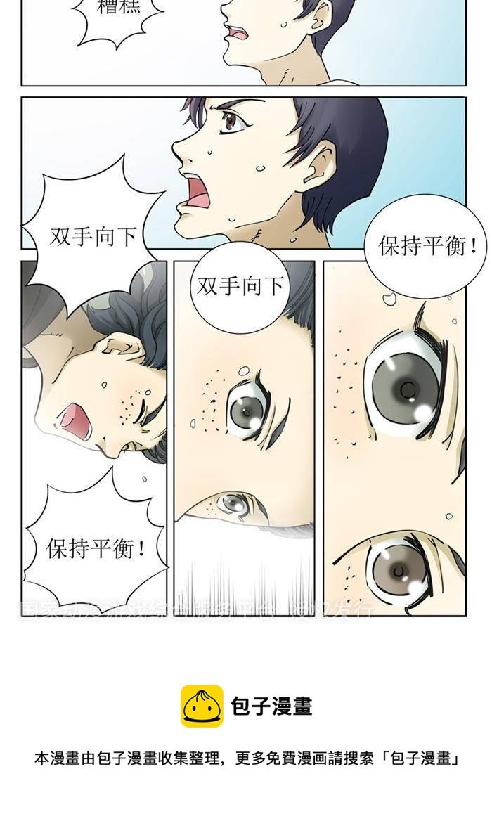 第1话 下