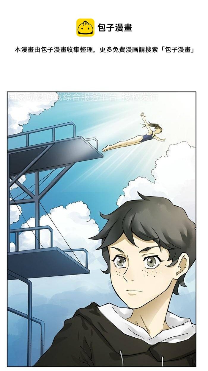 第1话 上