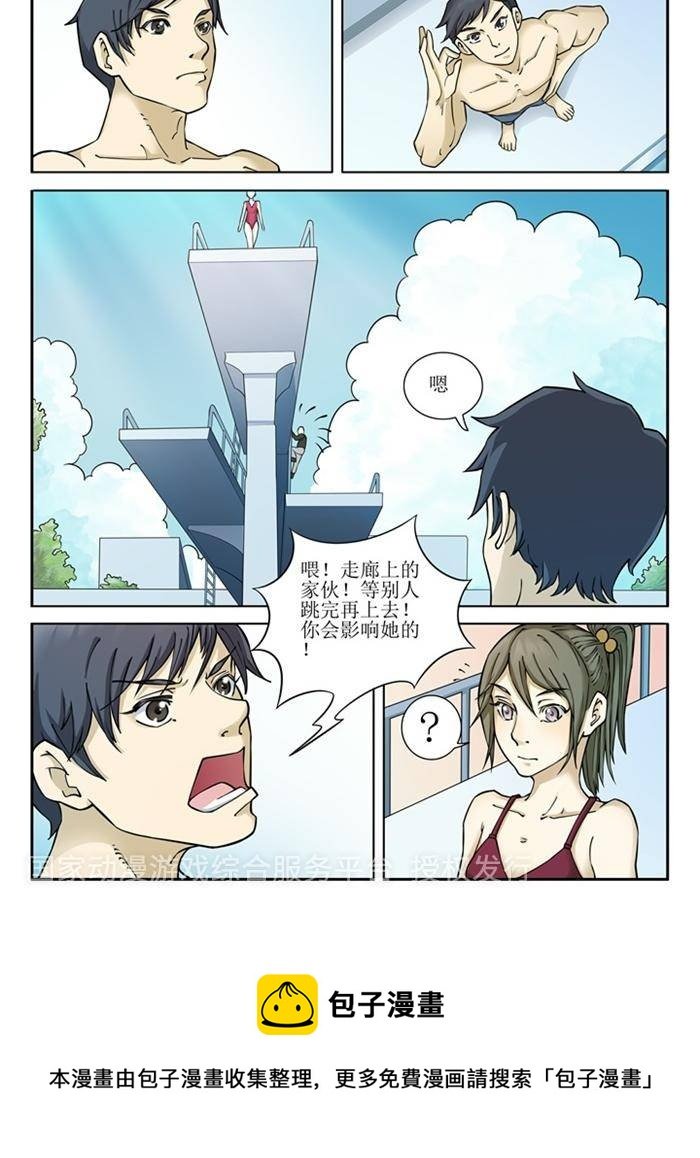 第1话 上