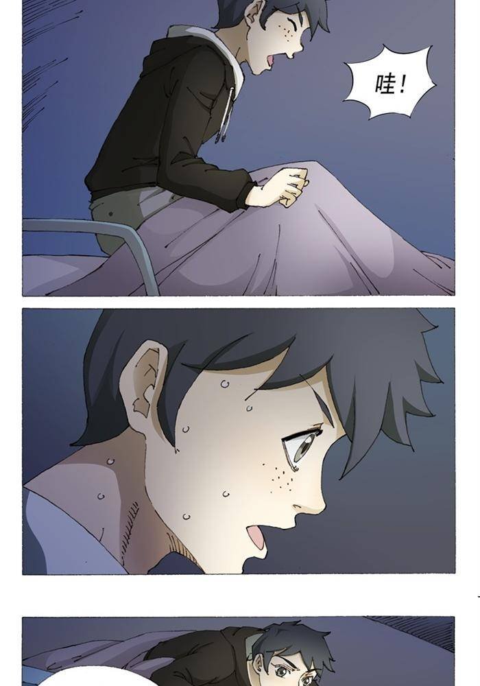 第8话