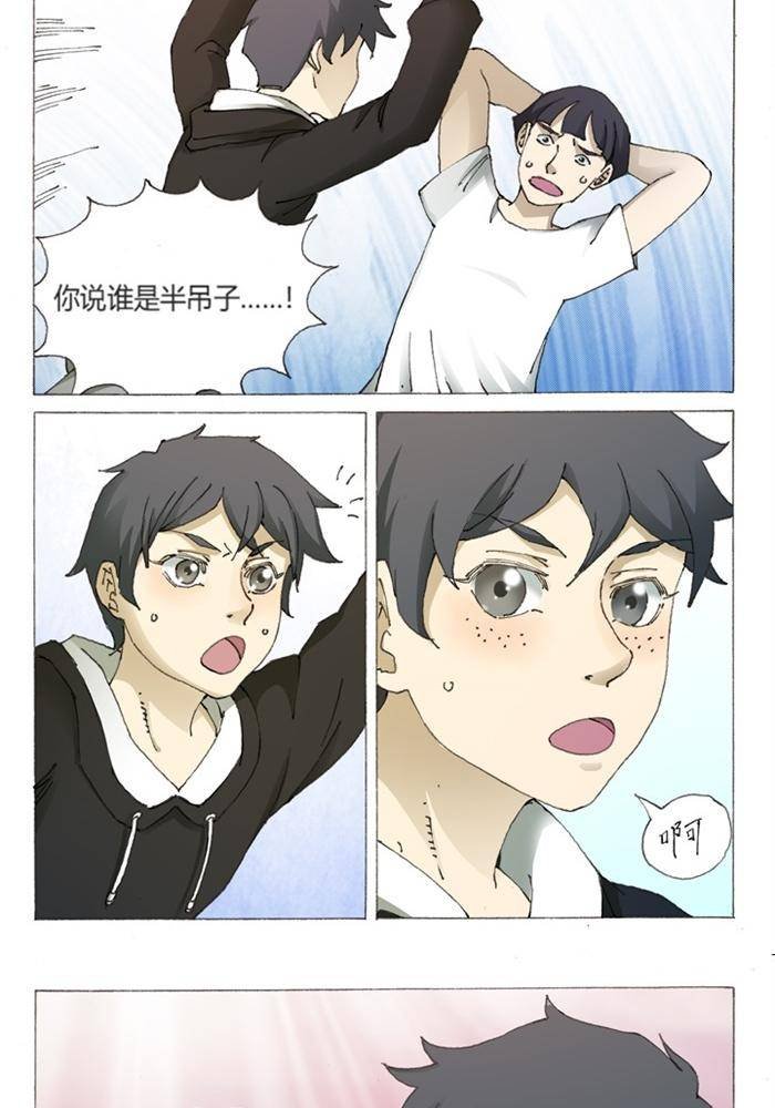 第7话