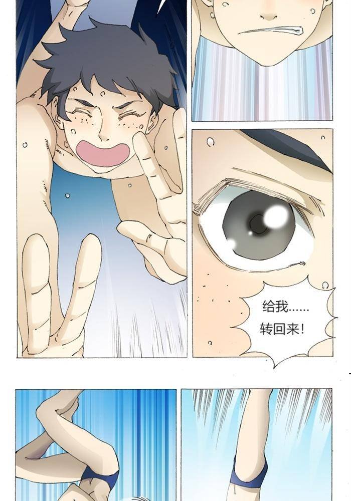 第7话