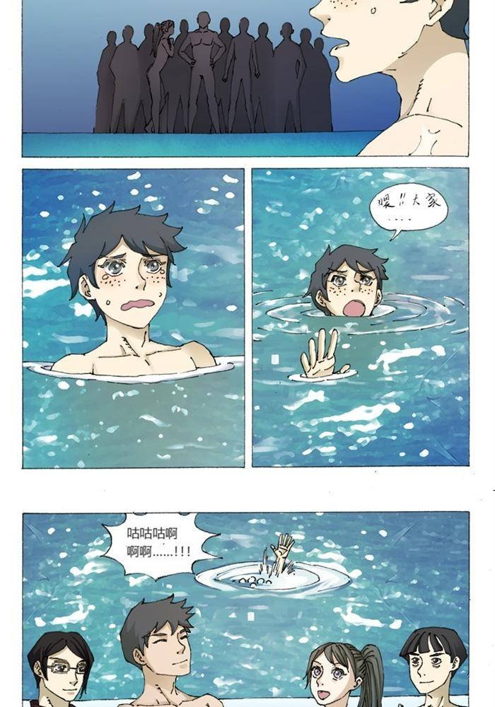 第7话