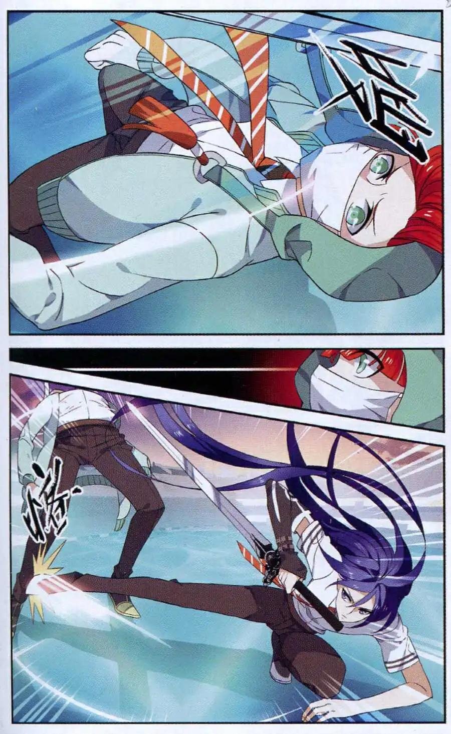 第7话 知己知彼
