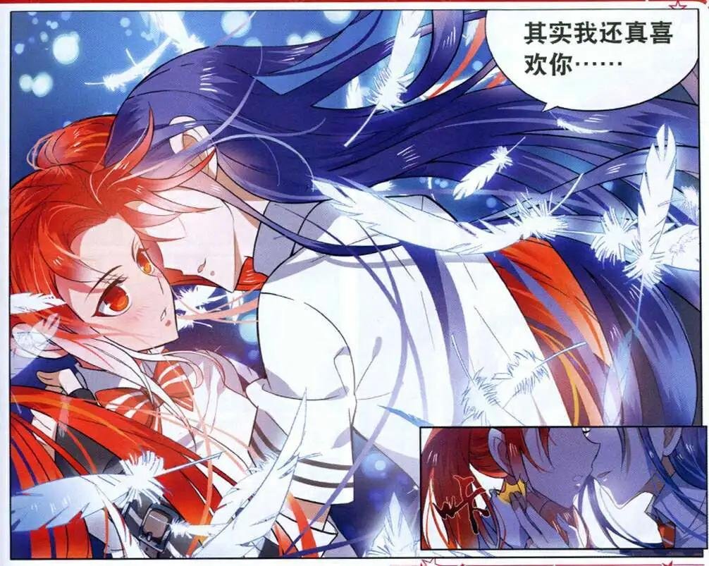 第3话 突变
