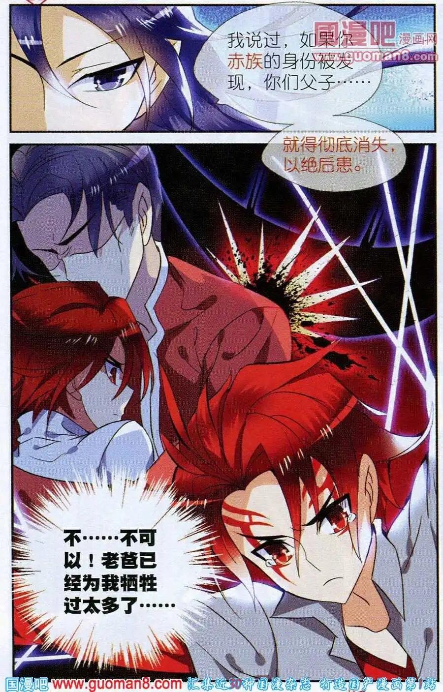第2话 困兽