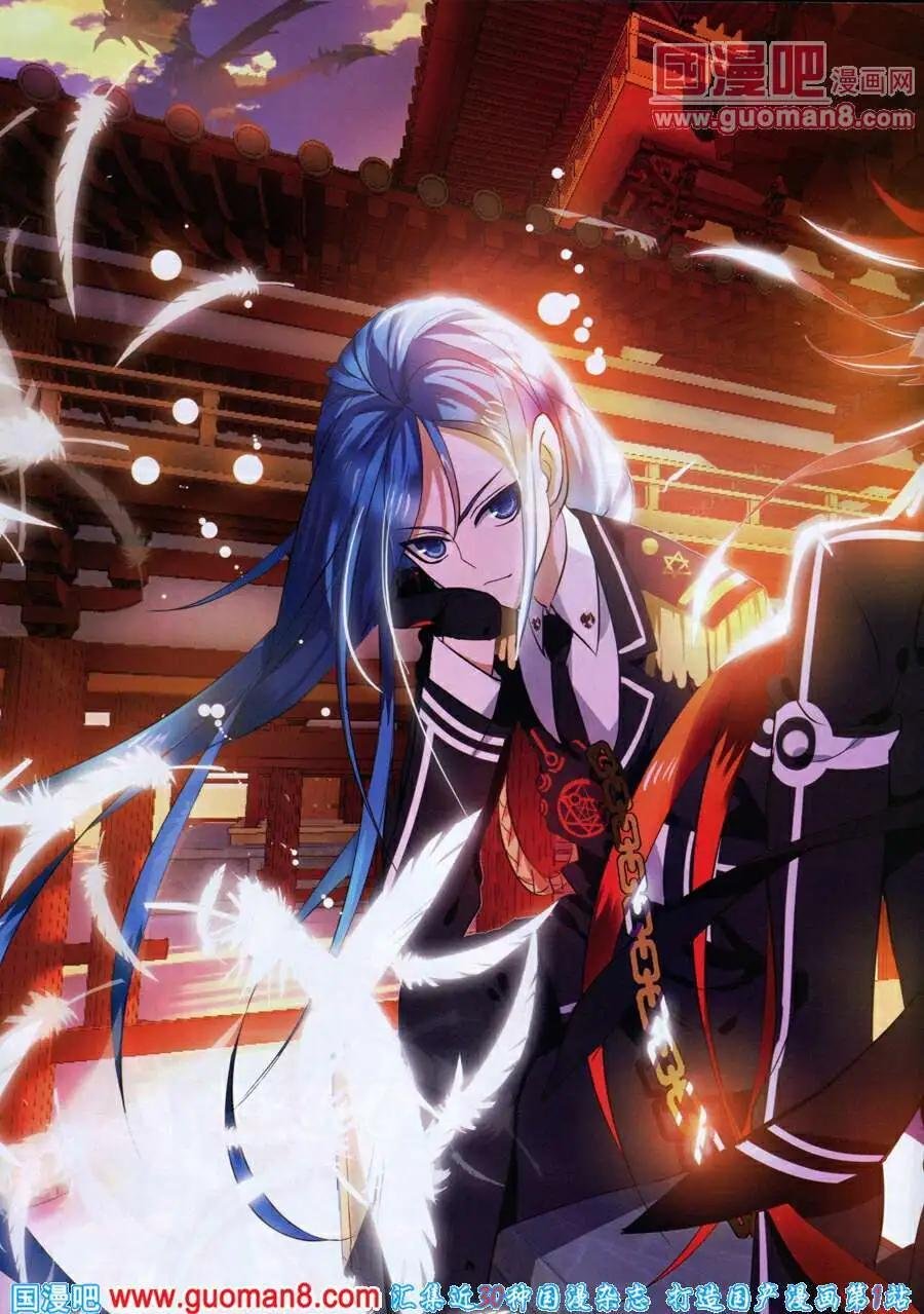 第1话 不会法术的天师！