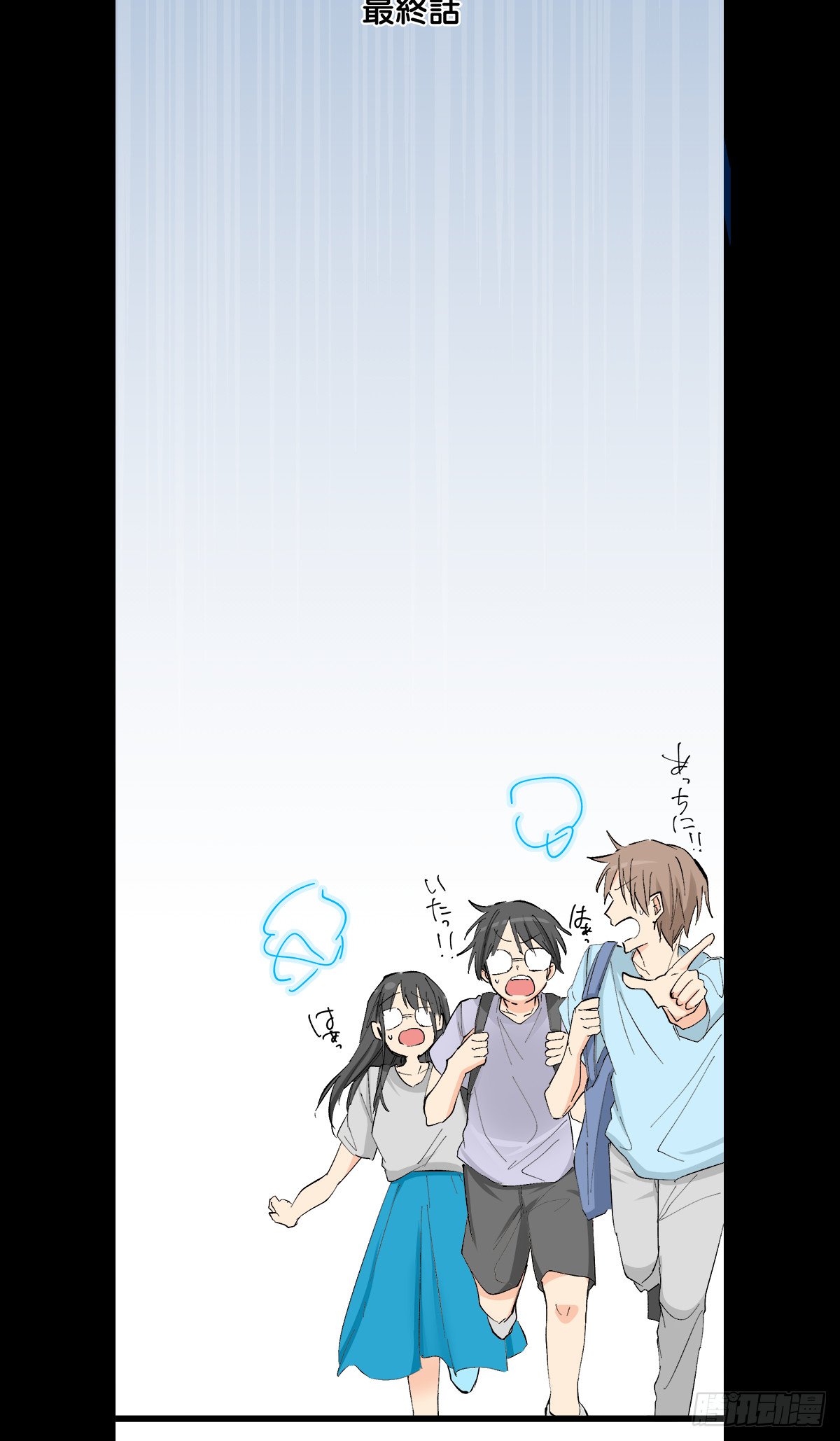 13（完）