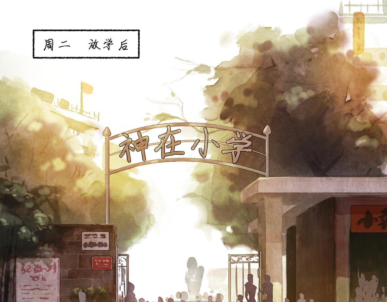 第七章：得而复失