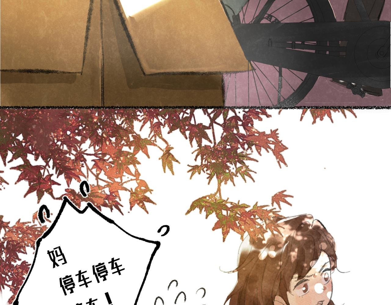第七章：得而复失