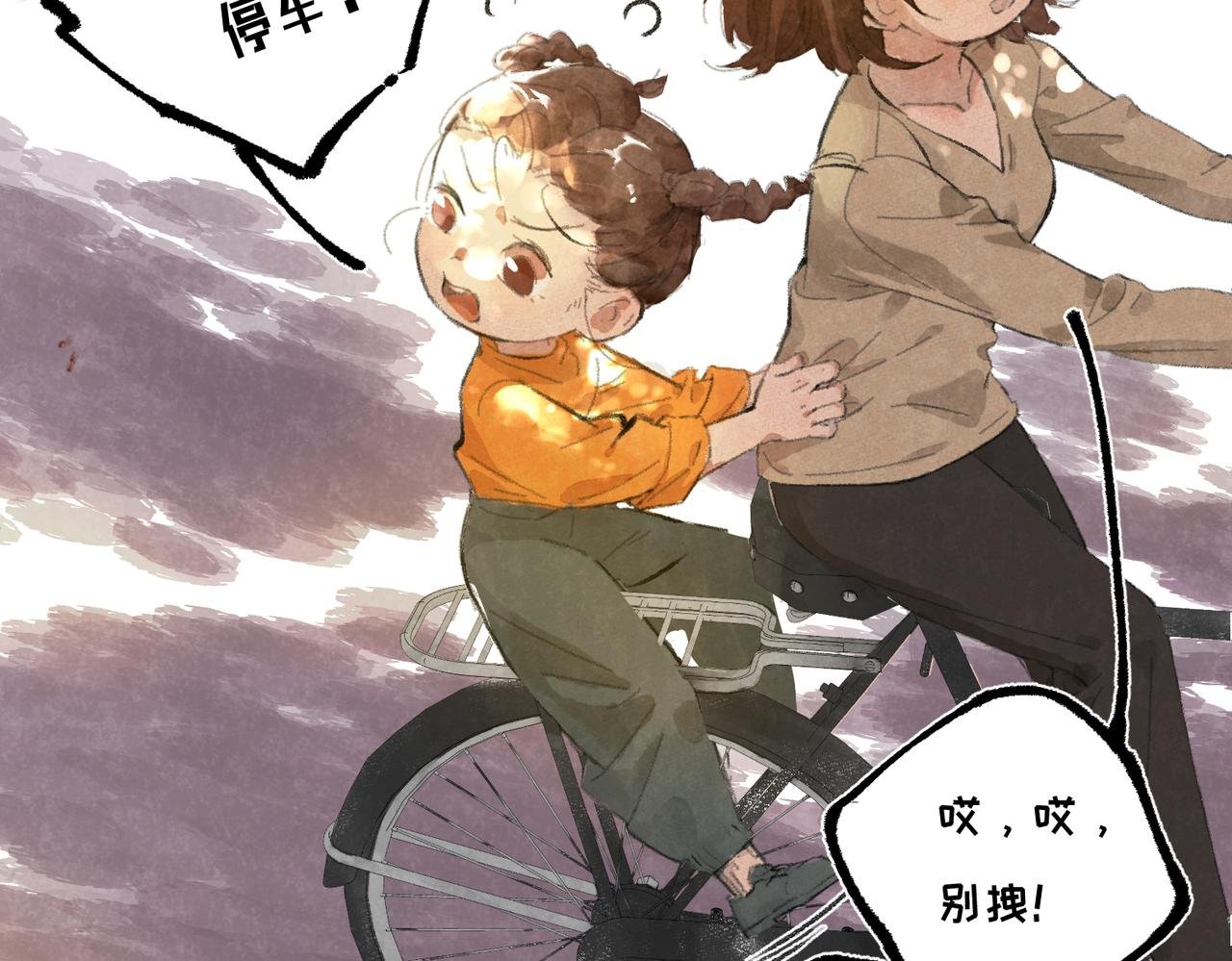 第七章：得而复失