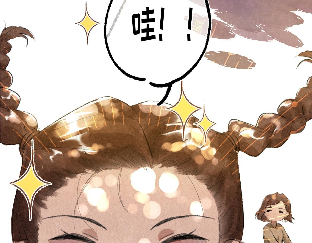 第七章：得而复失