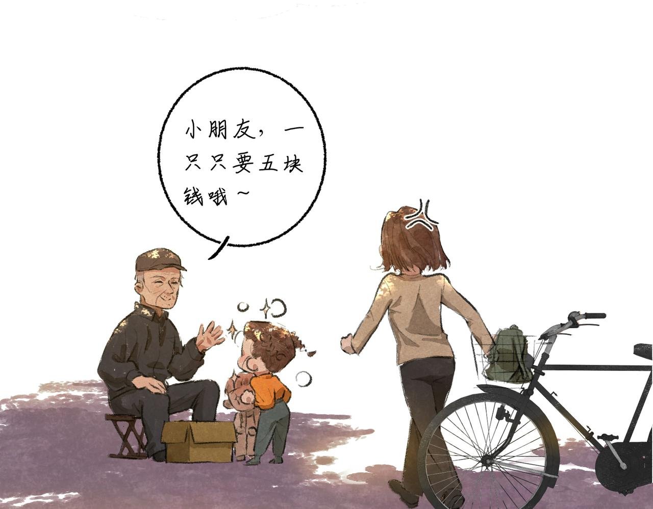 第七章：得而复失
