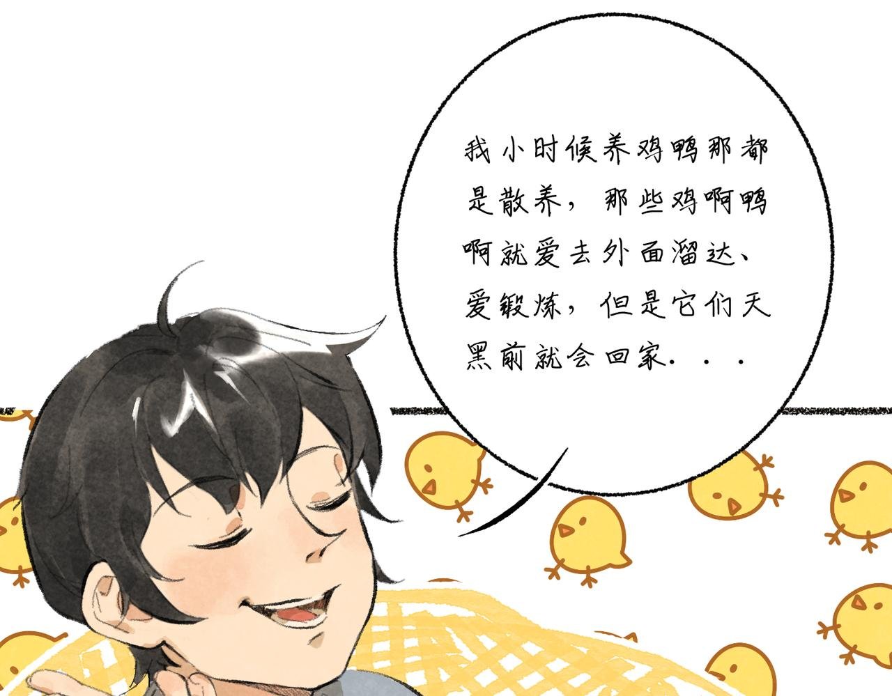 第七章：得而复失