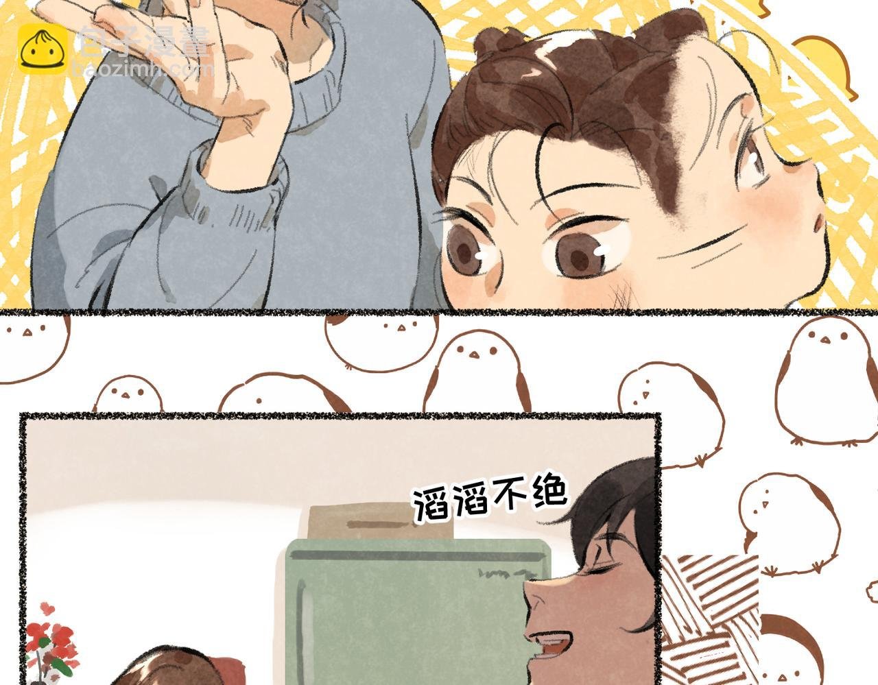 第七章：得而复失