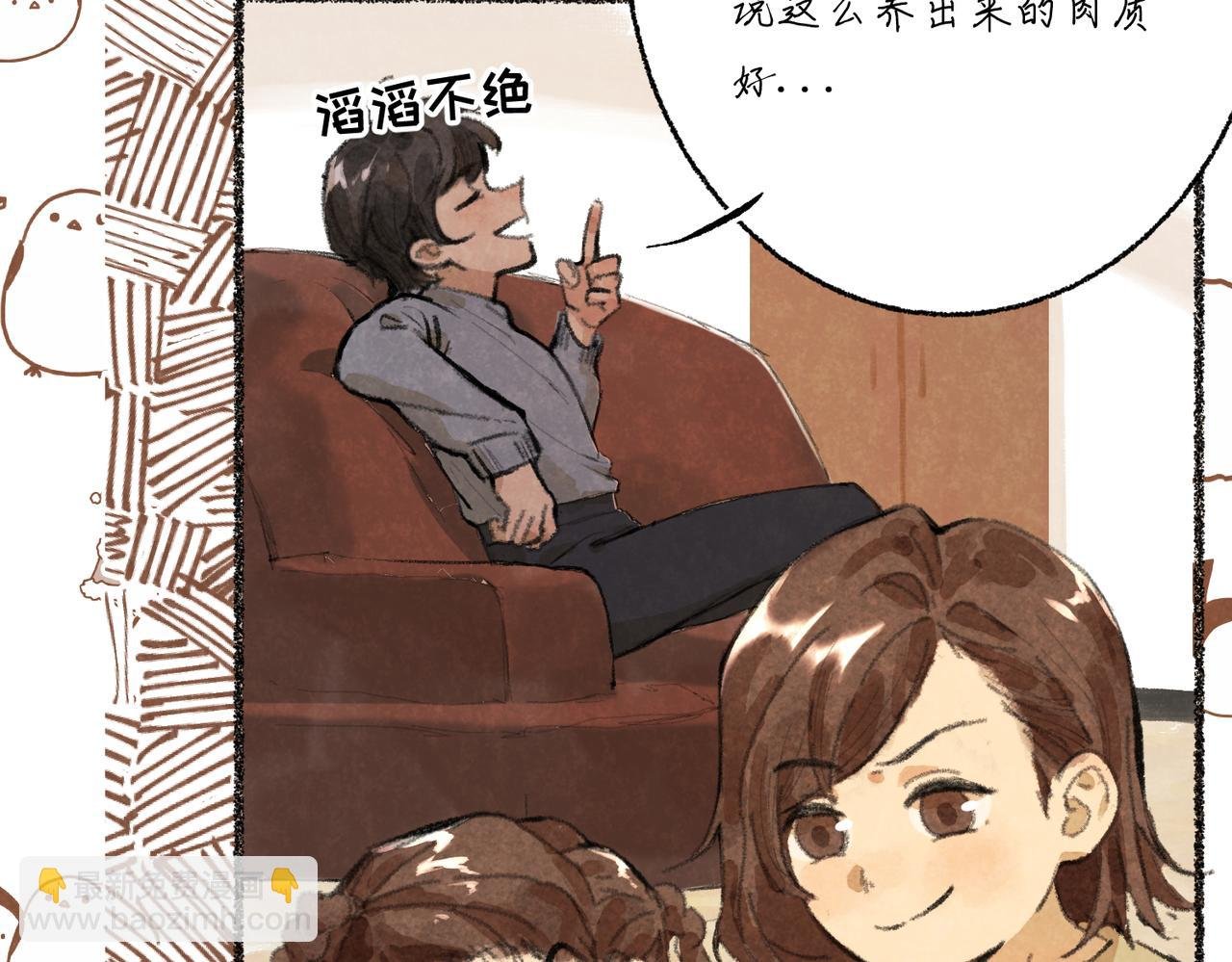 第七章：得而复失