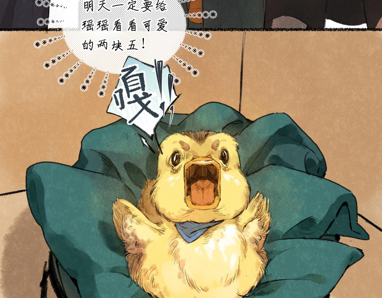 第七章：得而复失