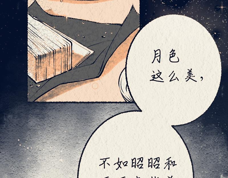 中秋特辑