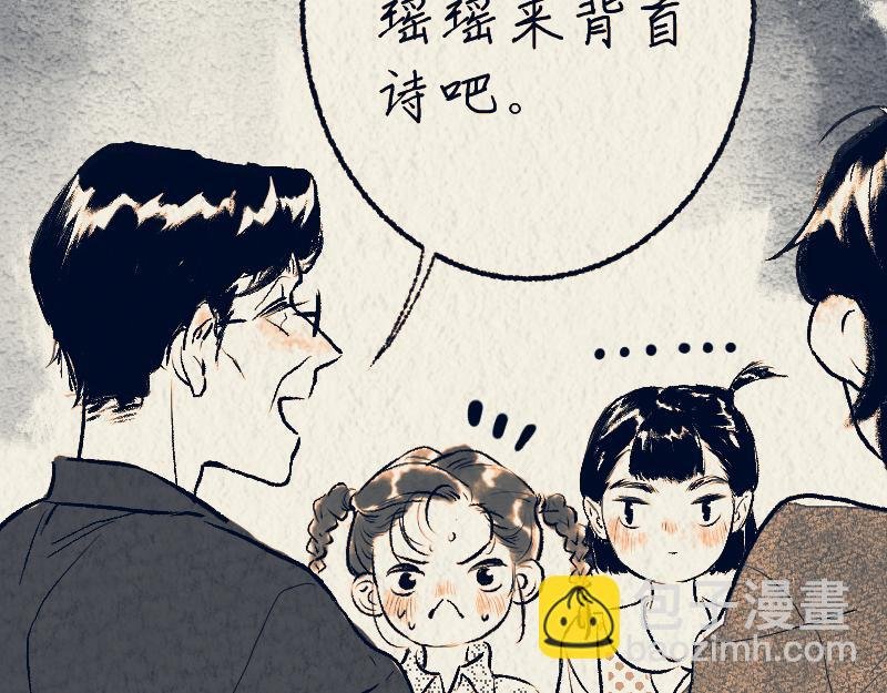 中秋特辑