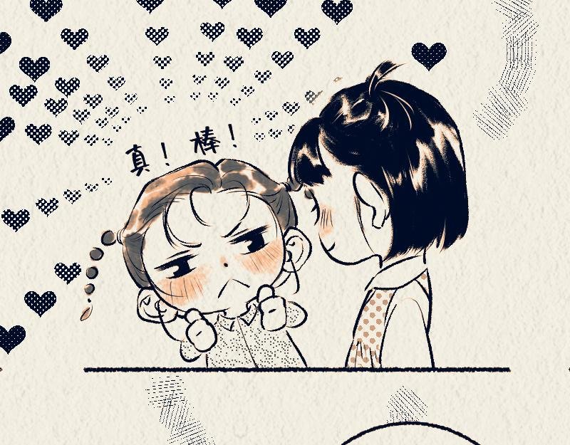 中秋特辑