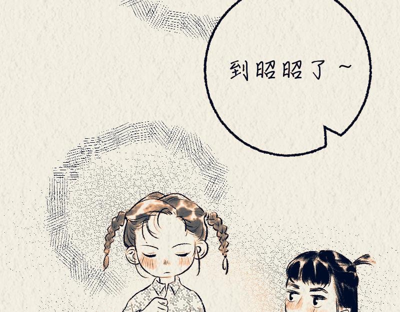 中秋特辑