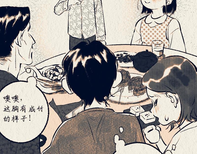 中秋特辑