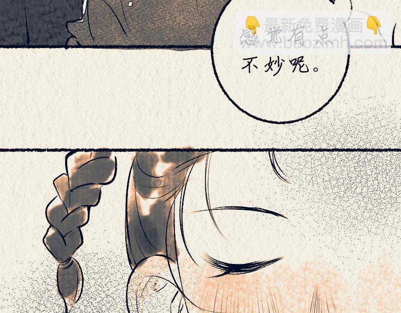 中秋特辑