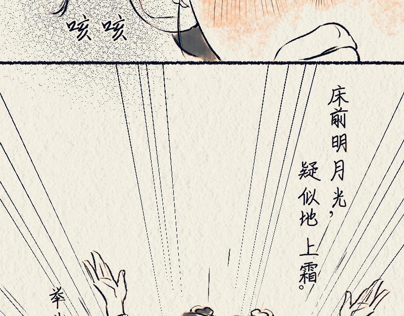 中秋特辑